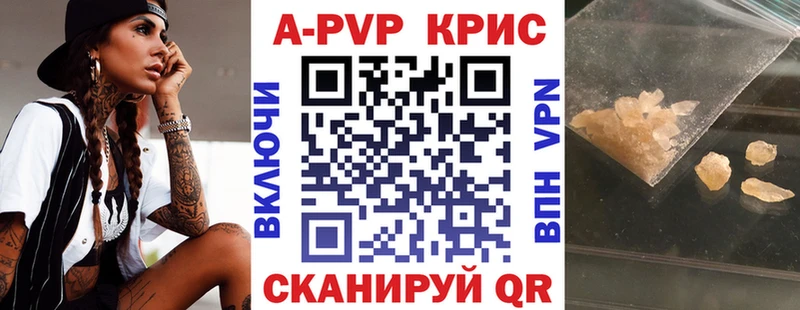 Цена Избербаш СОЛЬ  АМФ  omg онион  МАРИХУАНА  Метамфетамин  КОКАИН  Гашиш  Меф мяу мяу 