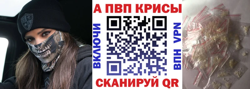Alpha PVP СК  хочу наркоту  Избербаш 