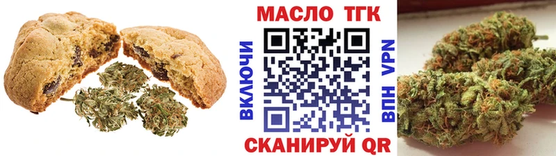 Canna-Cookies конопля  Избербаш 