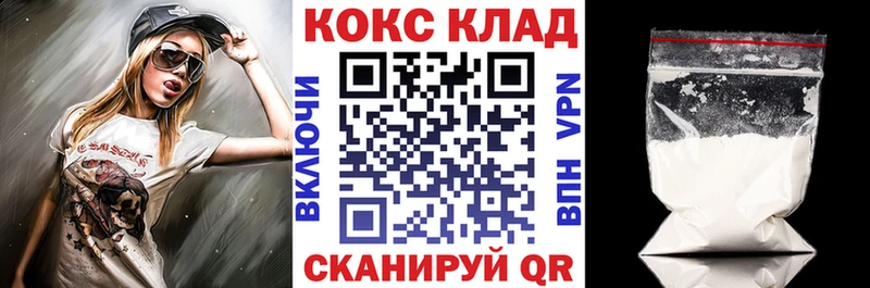 COCAIN Боливия  OMG зеркало  Избербаш  закладка 