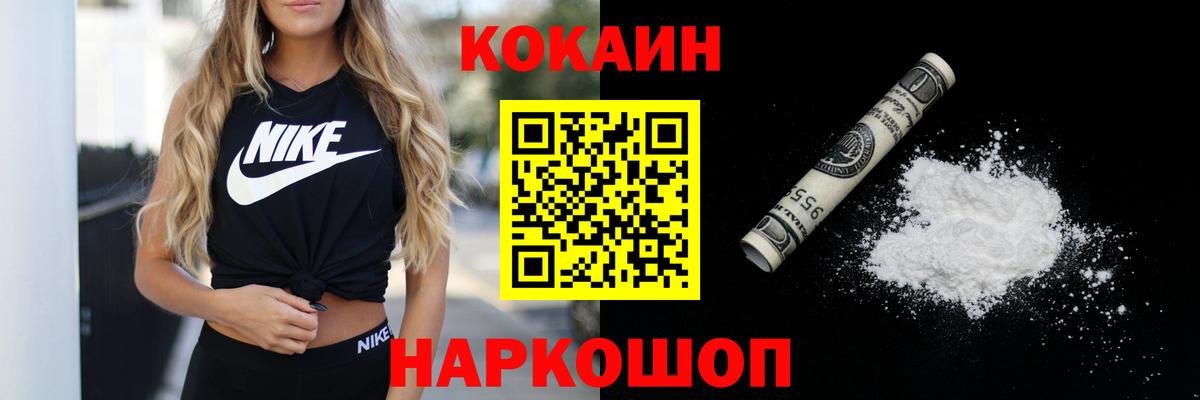 КОКАИН VHQ Избербаш