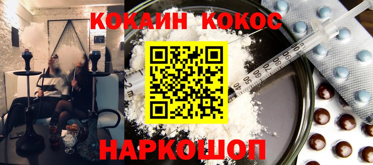 A-PVP СОЛЬ кристаллы  Гашиш  Вход с VPN  Избербаш  МАРИХУАНА  Мефедрон   LSD-25 