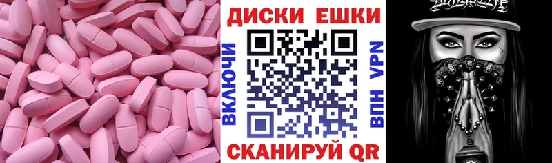 блэк спрут как зайти Избербаш Ecstasy Philipp Plein