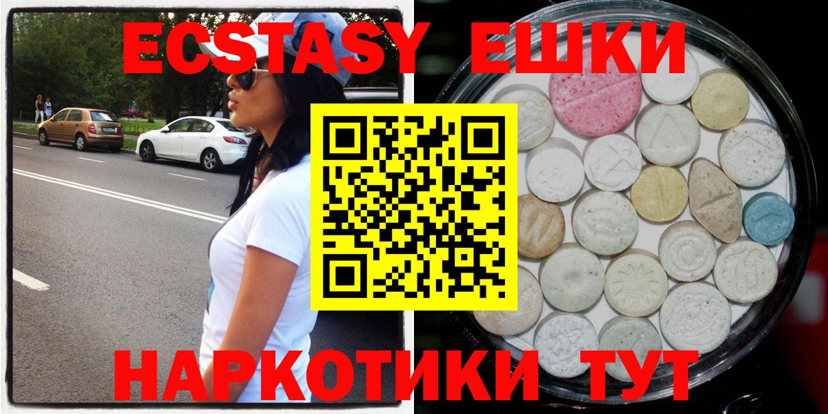 ЭКСТАЗИ louis Vuitton Избербаш