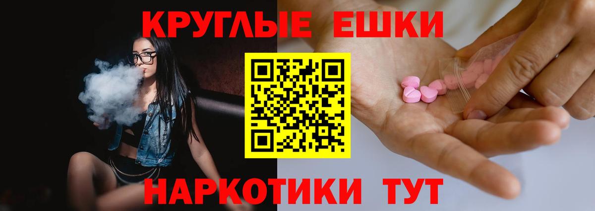 Экстази  ЭКСТАЗИ Дубай  Вход с VPN  Избербаш  kraken ТОР  Экстази mix 