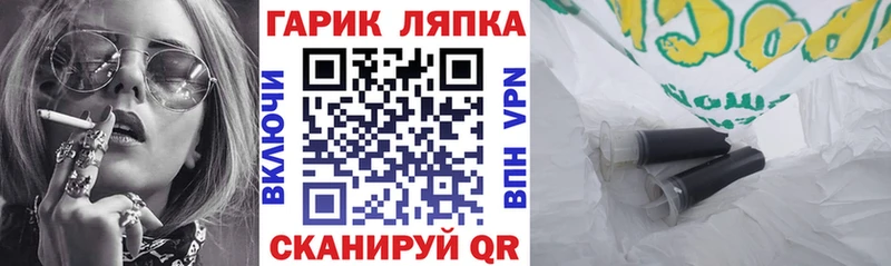 ГАШИШ hashish Избербаш