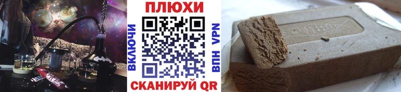 ГАШИШ убойный  Избербаш 