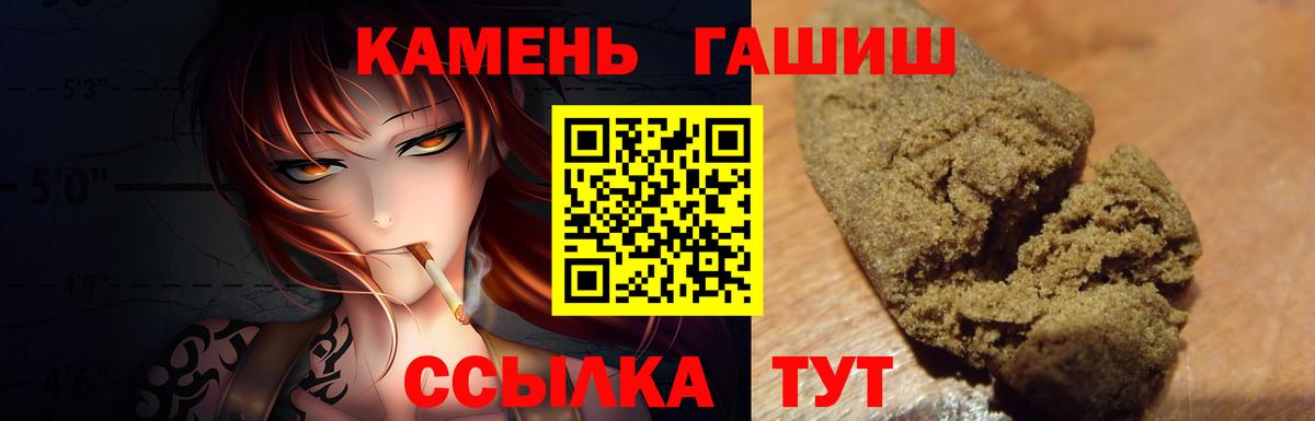 ГАШИШ AMNESIA HAZE Избербаш