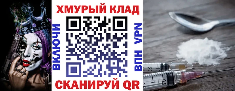 ГЕРОИН Heroin  Избербаш 