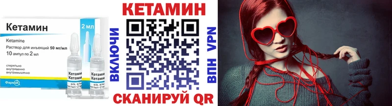 КЕТАМИН VHQ  гидра как зайти  мориарти состав  Избербаш 
