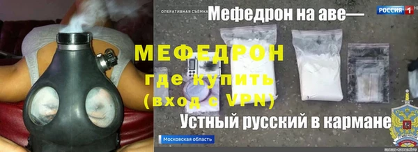 mdpv Абинск