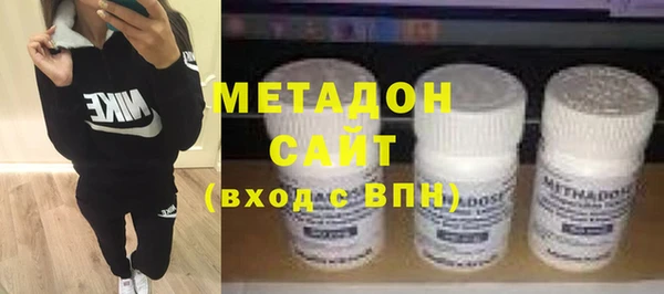 COCAINE Абдулино