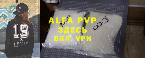 ALPHA-PVP Алексин