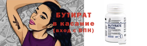 COCAINE Абдулино