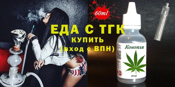 mdpv Абинск