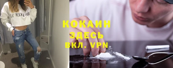 а пвп мука Арсеньев