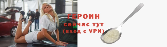 COCAINE Абдулино