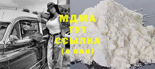 кокаин колумбия Абаза