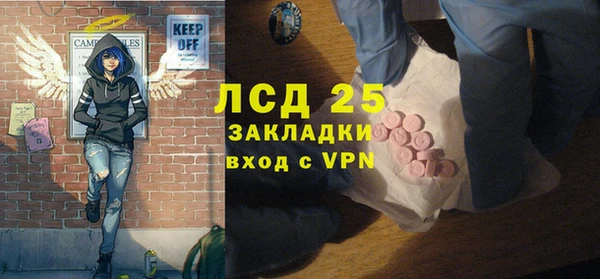COCAINE Абдулино