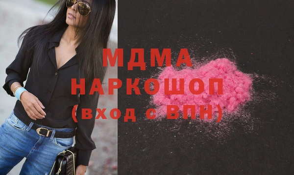 mdpv Абинск