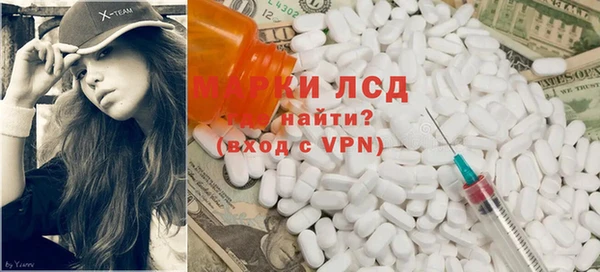 кристаллы Пролетарск