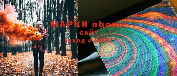 mdpv Абинск