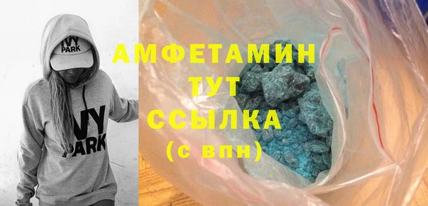 mdpv Абинск