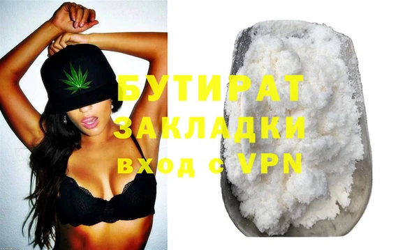 кристаллы Пролетарск