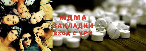 мдпв Армянск
