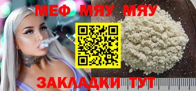 гидра Ливны