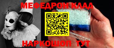 МДМА Малгобек
