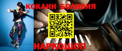 бутират Малоярославец