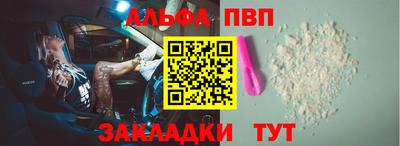 МДМА Малгобек