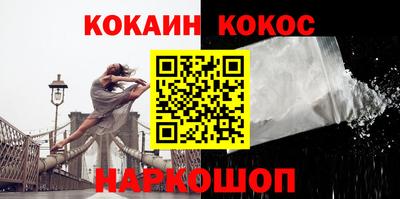 каннабис Ликино-Дулёво