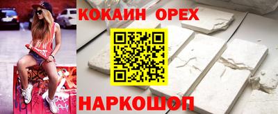 бутират Малоярославец