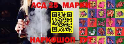 гидра Ливны