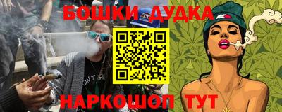 каннабис Ликино-Дулёво