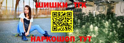 каннабис Ликино-Дулёво
