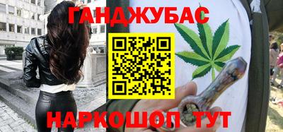 первитин Мариинск