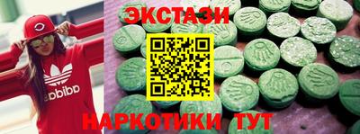 МДМА Лесосибирск