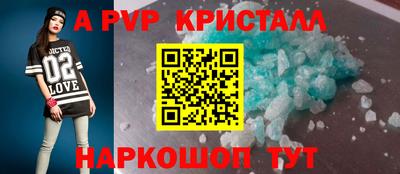 гидра Ливны