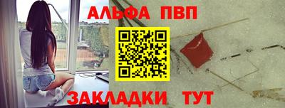 первитин Мариинск