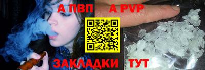 гидра Ливны