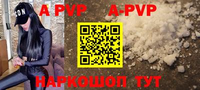 каннабис Ликино-Дулёво