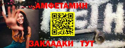 гидра Ливны