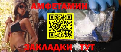 гидра Ливны