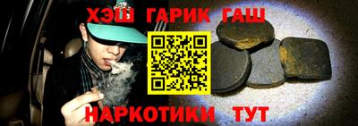 первитин Мариинск