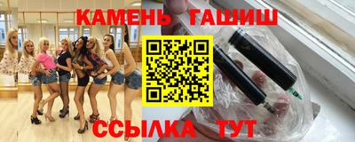 первитин Мариинск