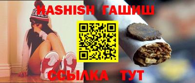 гидра Ливны