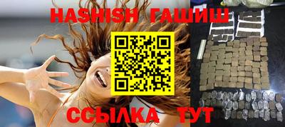 каннабис Ликино-Дулёво